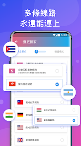 快连appleandroid下载效果预览图